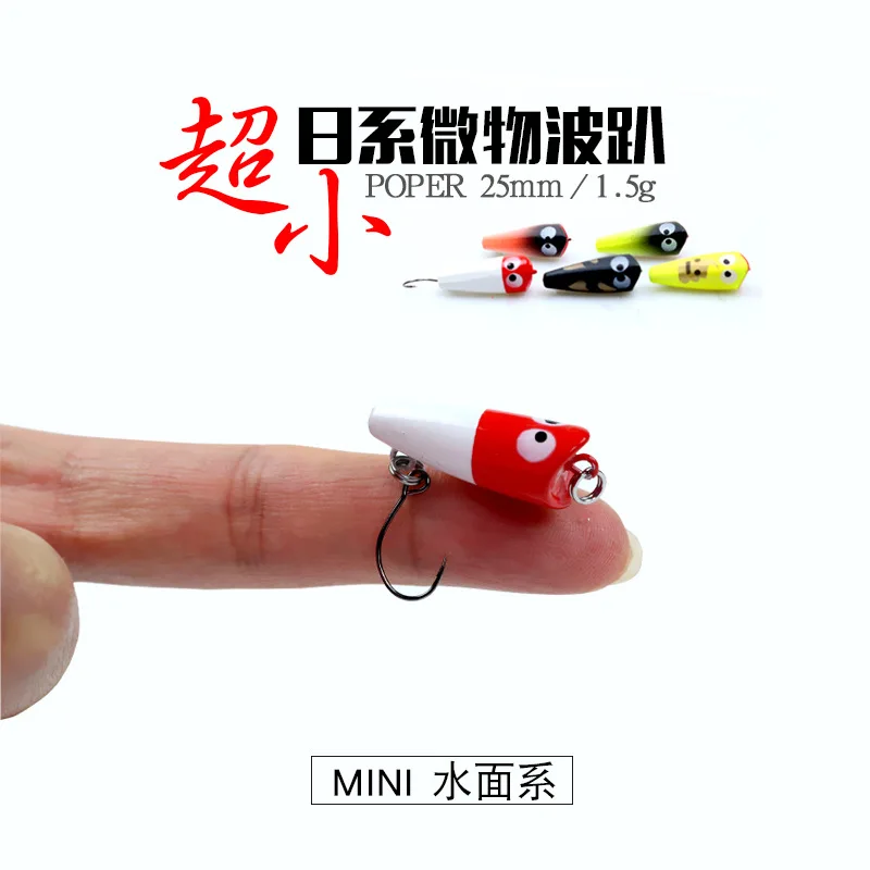 Mukun 1pc 25mm 1.2g New mini p - Fishing Equipment Deals ulasan dan harga